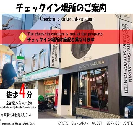 Stay Sakura Kyoto Zen Exterior photo